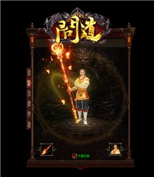 天龙八部私服会员买药